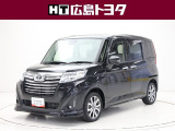 数ある中広島トヨタの中古車をご覧くださりありがとうございます。当社の中古車は徹底したクリーニングを施しピカピカに生まれ変わっています。