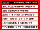 LS 600h バージョンL 4WD サンルーフ カールソン21AW エアロ