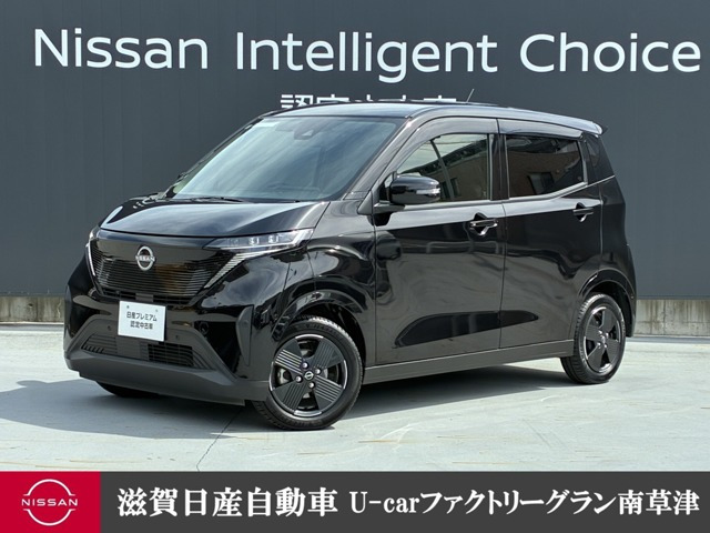 サクラ X 