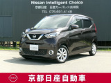 日産が企画・開発・デザインから手がけた「日産デイズ 」