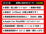 カムリ 2.5 G レザーパッケージ 禁煙 黒本革 Apple Car Play