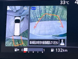 【アラウンドビューモニター】専用のカメラにより、上から見下ろしたような視点で360度クルマの周囲を確認することができます☆死角部分も確認しやすく、狭い場所での切り返しや駐車もスムーズに行えます。