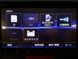Bluetooth付きです♪