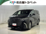 通常の中古車店舗とは少し形態が異なっておりお客様との商談、現車確認などを想定した施設ではございません。大変申し訳ないのですが、ご来店はご遠慮頂いております。ご了承ください。