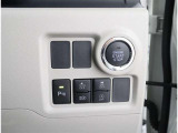 スマートキーを携帯するだけでOK☆スイッチを押すと簡単にエンジンがかかります☆