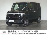 ◆株式会社ホンダモビリティ近畿◆兵庫県、京都府、大阪府、奈良県、和歌山県の100を超える店舗でアフターフォローをさせていただきます!!