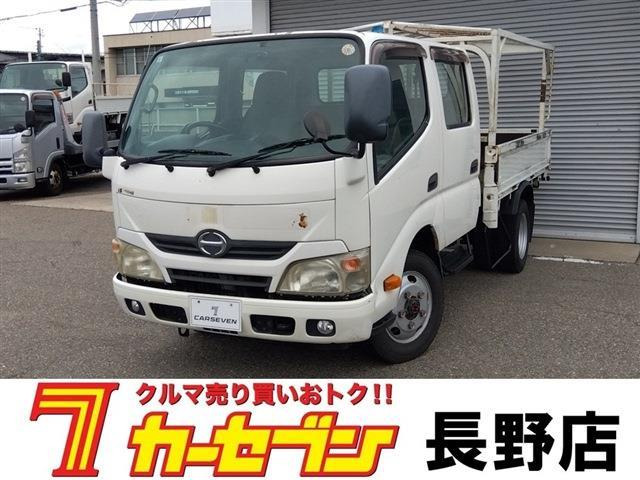 デュトロ 4.0 ダブルキャブ ロング フルジャストロー ディーゼル