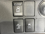 【パワースライドドア】スマートキーや運転席のスイッチでスライドドアの開閉が可能♪電動だから力を入れてドアを開ける必要が無く、小さいお子様でも、重い荷物を持っている時もラクに開け閉めできます♪
