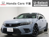 ホンダカーズ千葉U-Select富里インターへようこそ! 当社お墨付き車両!人気車両で充実装備の一台!お薦めです!
