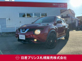 販売は【北海道限定】とさせていただいております。また実車確認出来ない状態での販売はノークレームとさせていただきます。誠に勝手ではございますが、ご理解いただきますようお願いいたします。