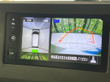 【アラウンドビューモニター】専用のカメラにより、上から見下ろしたような視点で360度クルマの周囲を確認することができます☆死角部分も確認しやすく、狭い場所での切り返しや駐車もスムーズに行えます。