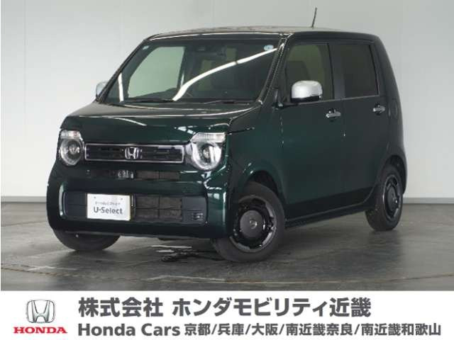 N-WGN L スタイルプラス ビター