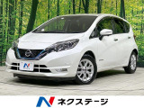 エマージェンシーブレーキ レーダークルーズ 禁煙車 コーナーセンサー