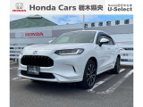 ☆この度は、ホンダカーズ栃木県央の車を見ていただきましてありがとうございます。☆