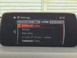 「安全装備・運転支援」設定画面。運転負荷軽減やリスク警告など、先進機能が充実しています。ドライバーに合わせたきめ細やかな設定が、安心で快適なドライブをサポートします。