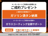 全国納車対応させて頂きます☆ご来店不要!動画サービス実施中!動画を見ながらご商談OK☆お問い合わせはこちらまで&rArr;072-724-8887 営業時間:10:00〜18:30(毎週水曜定休)