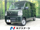 禁煙車 ETC 衝突軽減装置 コーナーセンサー オートハイビーム