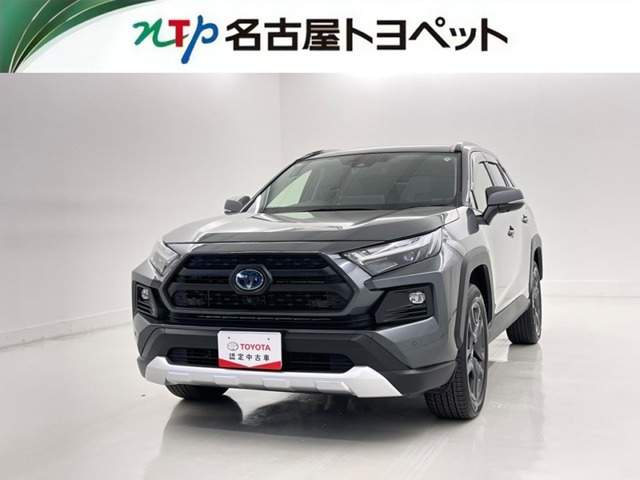 RAV4  2.5 ハイブリッド アドベンチャー E-Four 4WD