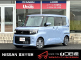 ルークス X ソルベブルーパールメタリック 弊社元社用車です。