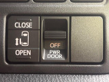 【パワースライドドア】スマートキーや運転席のスイッチでスライドドアの開閉が可能♪電動だから力を入れてドアを開ける必要が無く、小さいお子様でも、重い荷物を持っている時もラクに開け閉めできます♪