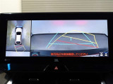 パノラミックビューモニター付きで、車両の周囲を確認することができるので安心できますね♪