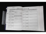 取扱説明書・整備記録簿・鍵が確認いただける写真です。詳細はお気軽にお問い合わせください。