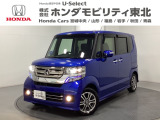 東北六県をカバーする『ホンダモビリティ東北』の全在庫のご商談も、ご希望に合わせて可能です。お気軽にお問い合わせ下さい。なお、他店にて展示の中古車は店舗間に応じて別途陸送費がかかります。ご了承ください。