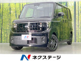 届出済未使用車 純正12.3型ディスプレイ 両側電動ドア 全周囲カメラ