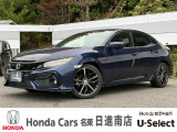 ホンダカーズ名東日進南店の車をご覧頂き誠に有難う御座います。何かございましたら中古車担当(中山・近藤)までお気軽にお問い合わせ下さいませ!