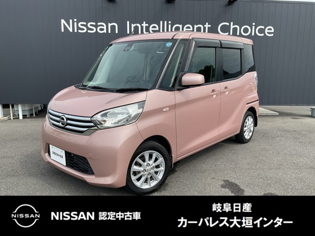 デイズルークス X Vセレクション