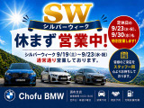 3シリーズツーリング 318i Mスポーツ 
