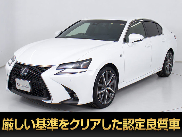 GS 450h Fスポーツ 後期
