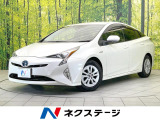 衝突被害軽減システム 禁煙車 コーナーセンサー スマートキー