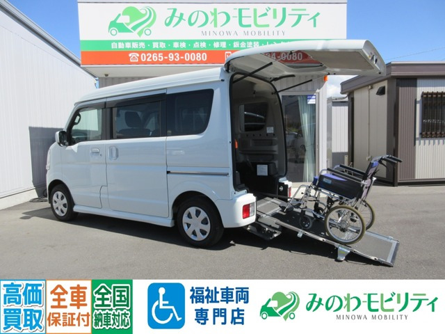 NV100クリッパーリオ チェアキャブ ハイルーフ 4WD