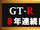 スカイラインGT-R 2.6 VスペックII 4WD 