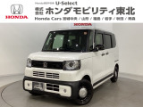 東北六県をカバーする『ホンダモビリティ東北』の全在庫のご商談も、ご希望に合わせて可能です。お気軽にお問い合わせ下さい。なお、他店にて展示の中古車は店舗間に応じて別途陸送費がかかります。ご了承ください。
