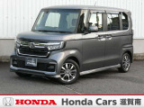☆当店は正規ホンダ中古車ディーラーですので、品質や保証など安心も添えてお届け致します☆すぐにお見積もりをメール、FAX致します☆ETCセットアップ費用は含まれておりません別途必要となります。