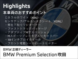 3シリーズセダン 320d xドライブ  4WD 