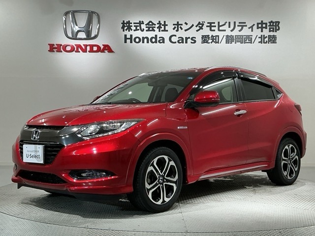 ヴェゼル 1.5 ハイブリッド Z ホンダセンシング 