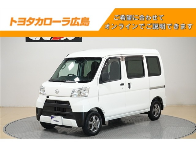 ハイゼットカーゴ デラックス SAIII ハイルーフ