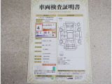 車両検査証明書付きです!だれでも中古車の状態がすぐにわかるよう、車のプロが客観的にチェック。車両の状態やわずかなキズも正確にお伝えします。