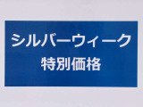 1シリーズ 118d Mスポーツ エディション ジョイプラス 