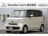 【車名】N-BOX【初度登録】2017年10月【走行距離】約7.5万km【法定整備】車検整備(法定24カ月点検)渡し