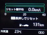 メーター内インフォメーション