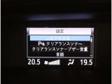インフォメーションパネル