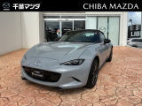 ★☆★ロードスター入荷♪お気軽に千葉マツダ長沼店(043-259-1231)までお問合せください!★☆★