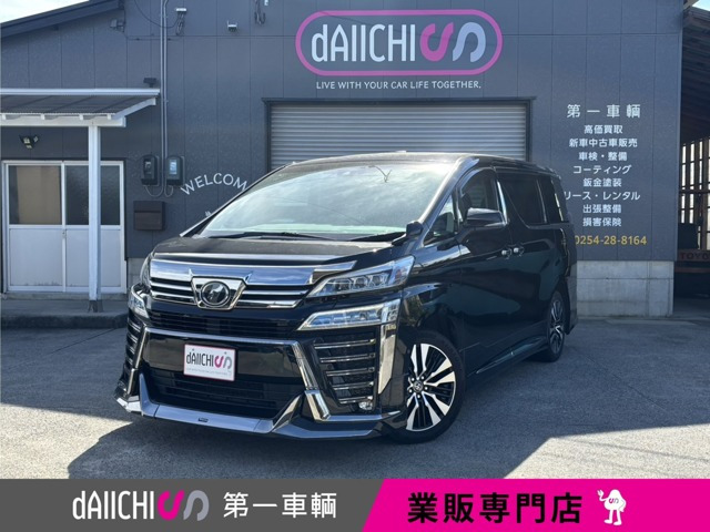 ヴェルファイア 2.5 Z Gエディション
