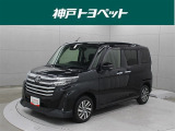 近隣府県への販売に限らせていただいております。