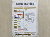 トヨタ自動車が認定した検査員が、厳正に検査した車両検査証明書を発行しています。キズの程度や場所を展開図で分かりやすく表示しているのでおクルマの状態がすぐ分かります。