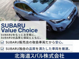 レガシィツーリングワゴン 2.5 i Bスポーツ アイサイト 4WD 